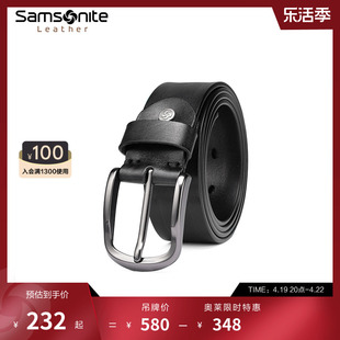 Samsonite新秀丽男士皮带针扣款时尚休闲腰带通勤黑色裤带 NQ1