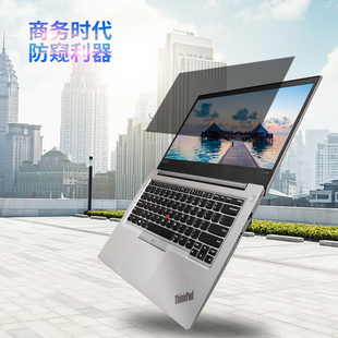 防偷窥X1 carbon屏幕膜X390联想Thinkpad笔X13记本E15电脑12.5防窥new S2屏保14寸E590隐士R490/T480