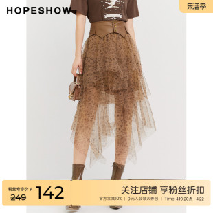 红袖outlets豹纹网纱裙，hopeshow2023秋季女装，不规则半身裙