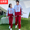 2024红色卫衣套装复古中国风班服毕业服设计感情侣装长袖外套