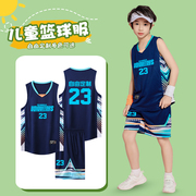 儿童篮球服套装男女童夏季定制运动队服小学生印制比赛训练服球衣