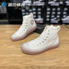 匡威All Star CX米白色粉色透明果冻底高帮轻便耐磨帆布鞋A02810C