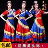 藏族舞蹈演出服装少数民族风表演服饰西藏卓玛水袖可拆广场舞套装