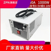 0-5v200a大电流1000w瓦，低电压恒流源hy-1600a开关电源hyx-r1800e5
