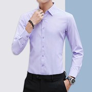 淡紫色男士长袖衬衫秋冬季商务正装休闲韩版修身纯色西装衬衣工装