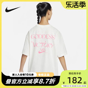 Nike耐克NSW女子运动休闲短袖T恤针织衫透气宽松五分袖FB8218-133