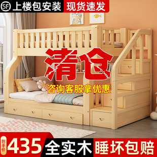 上下床双层床全实木高低，床多功能小户型儿童床上下铺，组合床子母床