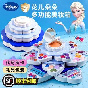 迪士尼儿童化妆品套装无毒玩具小女孩子女生日礼物公主水洗彩妆盒