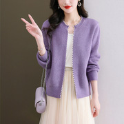 紫色钉珠毛衣开衫，外套女短款针织上衣春装，2024年春秋外搭洋气