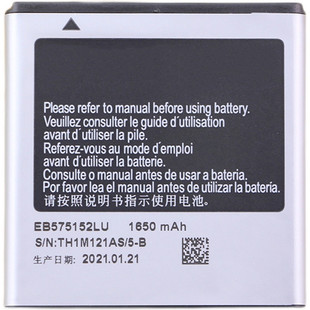 适用三星gti9001电池gt-i9003电池19001 19003 i9000手机电池