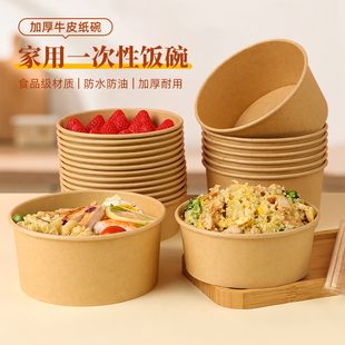 一次性饭碗筷子套装食品级家用加厚纸碗整箱商用卫生碗餐具三件套