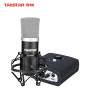 Takstar/得胜 PC-K500 电容麦克风直播K歌电脑手机设备录音话筒