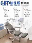 电竞椅子 欧式人工体学椅子护腰人体工学椅子可躺舒服久坐电竞家