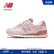 New Balance NB女鞋多巴胺经典潮流运动休闲鞋WL515CSC