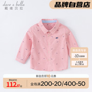 戴维贝拉童装春秋款秋男童宝宝小象衬衫红条纹纸飞机纯棉衬衫