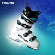head海德24专业竞技双板滑雪鞋wcrmv110硬度男女通用