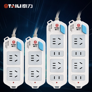 泰力家用无线排插插线板 双usb4/8/10插位带双USB独立开关1.8米