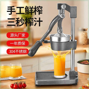 手动榨汁机家用商用不锈钢鲜榨橙汁手压手摇榨汁神器橙汁顺敬