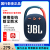 jblclip4无线蓝牙音箱迷你无线音响，便携音乐盒户外小音箱低音炮