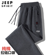 jeep中老年裤子男春秋款卫裤，爸爸纯棉直筒，男裤秋季大码休闲运动裤