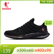 中国乔丹男鞋运动鞋跑步鞋春夏网鞋轻便软底网面透气跑鞋子