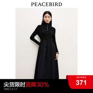 太平鸟法式针织，拼接连衣裙女士2023年冬季气质长裙小黑裙
