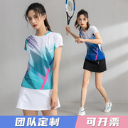 情侣羽毛球服装套装女夏短袖，速干排球比赛训练网球运动服定制