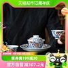 苏氏陶瓷 整套茶具 青花釉里红缠枝纹茶具套装带茶盘功夫茶具