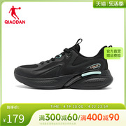 中国乔丹舒弹SE跑步鞋男运动鞋春季减震轻便舒适黑色跑鞋