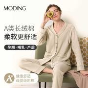 纯棉月子服秋冬季产后喂奶哺乳睡衣产妇怀孕期大码孕妇家居服套装