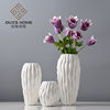 欧式白色陶瓷花瓶摆件，现代创意时尚插花干花器，餐桌客厅家居装饰品