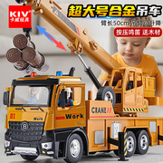 超大号吊车玩具儿童合金挖机工程车模型起重机男孩挖掘机玩具车