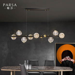 帕莎餐厅全铜吊灯简约现代轻奢2024年大气吧台，饭厅餐桌灯具