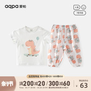 aqpa爱帕婴儿内衣套装夏季纯棉睡衣宝宝空调衣服超薄款短袖