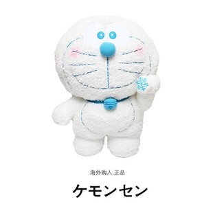 日本正版哆啦a梦蓝色雪花叮当猫机器猫大号毛绒公仔玩偶抱枕