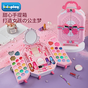儿童化妆品套装无毒女孩小公主专用彩妆礼盒，套装女童宝宝画妆玩具