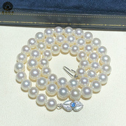 北海合浦南珠项链7.5-8天然海水粉白色正圆高冷光日本ak福林珍珠