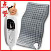 腰部热敷加热垫理疗护腰保暖女电热垫远红外线热护毯养生暖腰神器