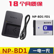 适用索尼np-bd1锂电池，dsc-t500t77t200t90t70卡片相机充电器