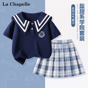 拉夏贝尔女童短袖套装夏季儿童，海军领t恤2024学院风女孩jk裙