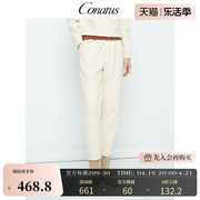CONATUS/珂尼蒂思秋季白色哈伦裤直筒休闲通勤时尚长裤