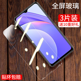 适用redminote9钢化膜4g全屏小米m2010j19sc手机红米note9玻璃noto抗蓝光noet9防爆保护nont9高清note94g贴膜