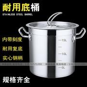 304不锈钢商用汤桶无磁加厚多用桶复合底汤锅带盖带刻度电磁定制