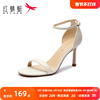 红蜻蜓女凉鞋2023年夏季黑色设计感一字带气质高跟鞋WGK22139