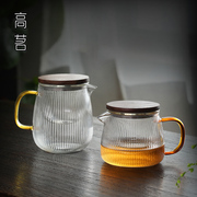 日式玻璃泡茶壶耐高温茶水分离过滤茶杯带滤网家用红茶茶具单壶