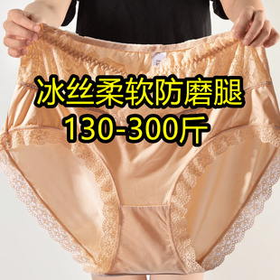加肥加大码夏季胖mm女人超薄冰丝内裤200-300斤透气网纱蕾丝短裤