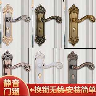 欧式门锁房门卧室内复古单双舌锁具，象牙白青黄古铜家用通用型锁具