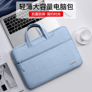 笔记本电脑包14寸女手提适用苹果华为联想小新15.6男macbookair13内胆包pro13.3小米16华硕15戴尔ipad保护包