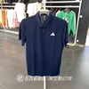 夏adidas阿迪达斯速干透气运动休闲男翻领polo短袖t恤hs3237