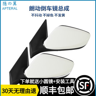 适用于北京现代朗动后视镜，倒车镜反光镜加热带，灯自动电动折叠带漆